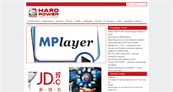 Desktop Screenshot of hard-power.ru